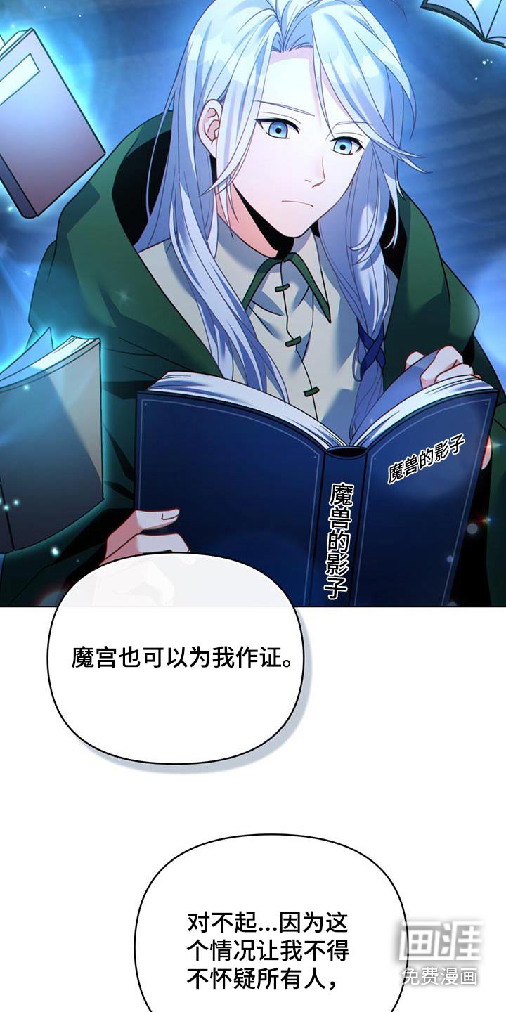 第37章：解释一切
