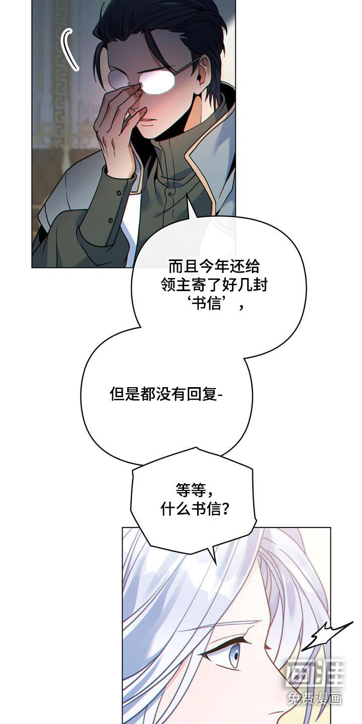 第37章：解释一切