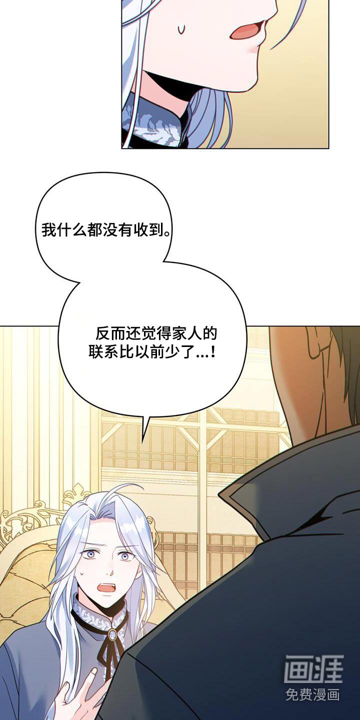 第37章：解释一切