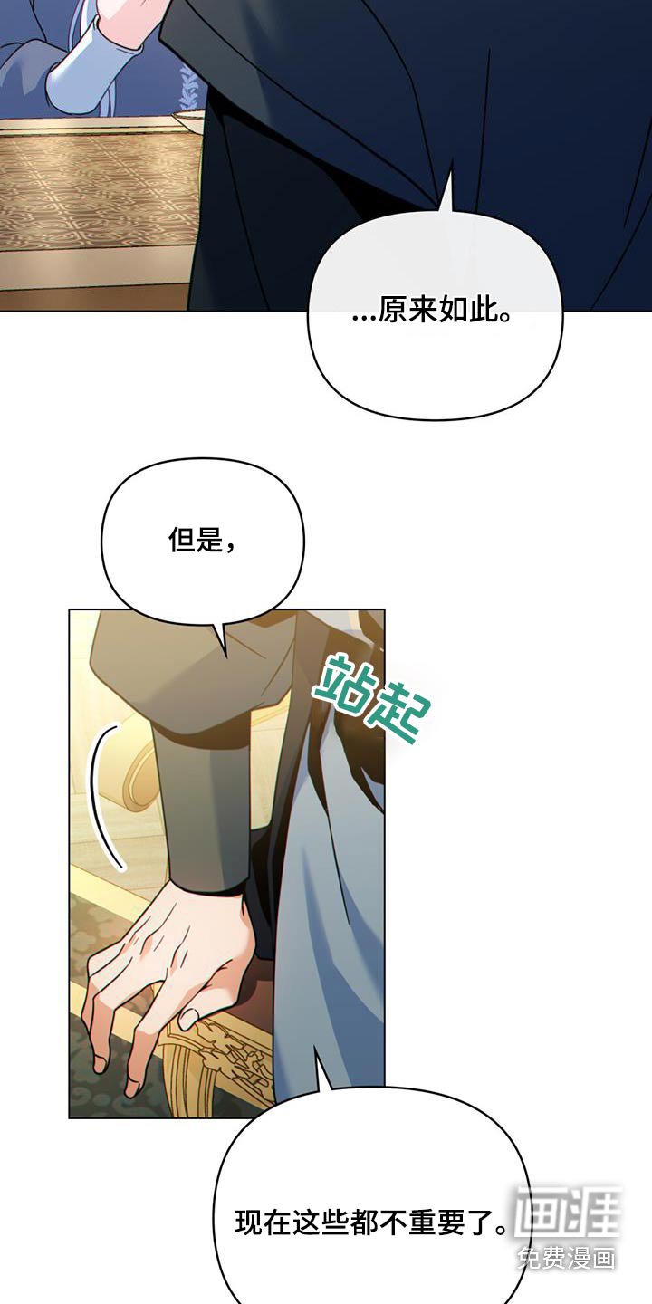 第37章：解释一切