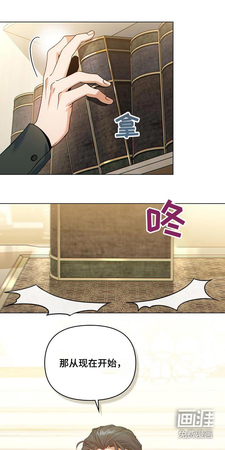 第37章：解释一切