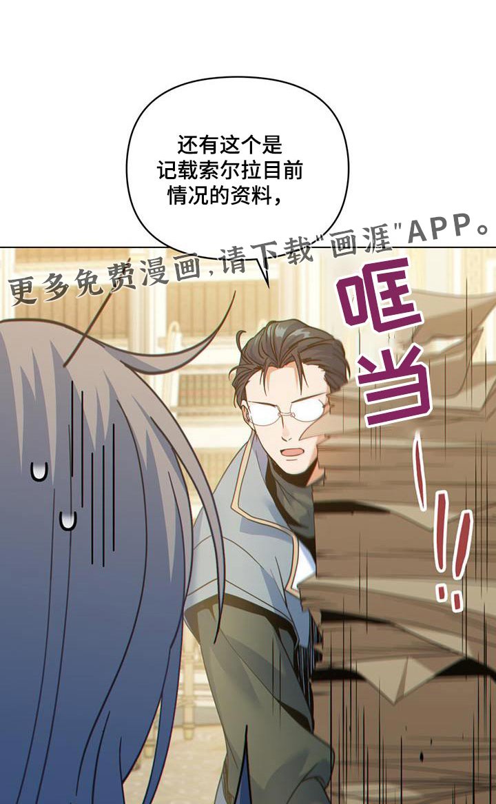 第38章：逃跑了
