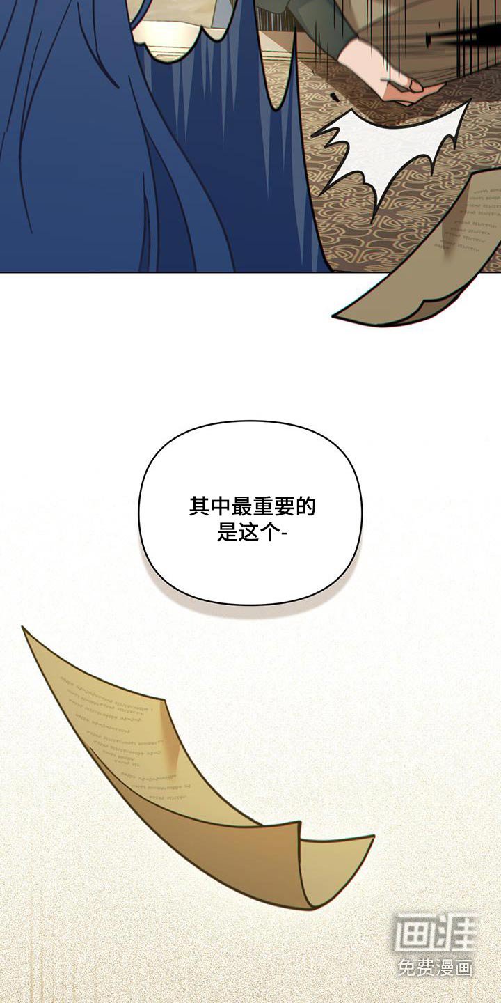 第38章：逃跑了