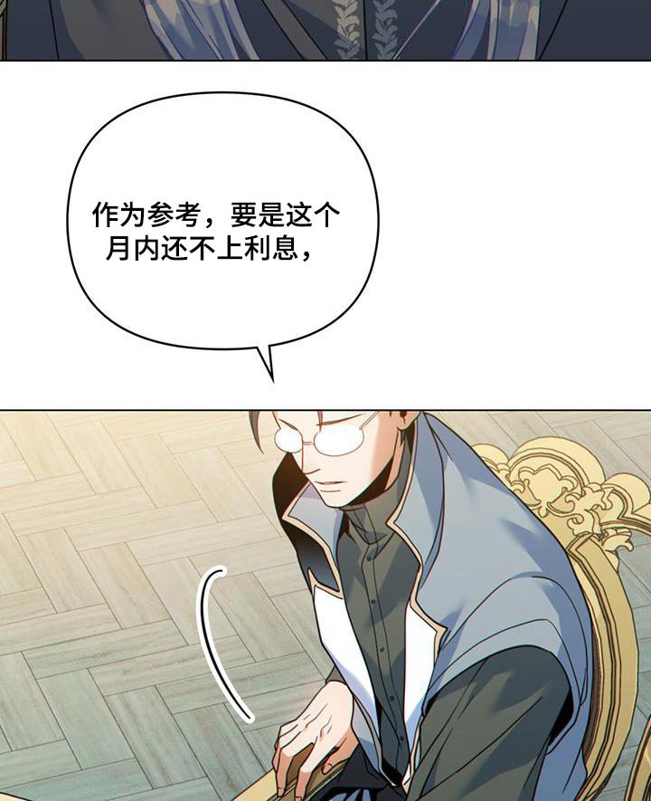 第38章：逃跑了