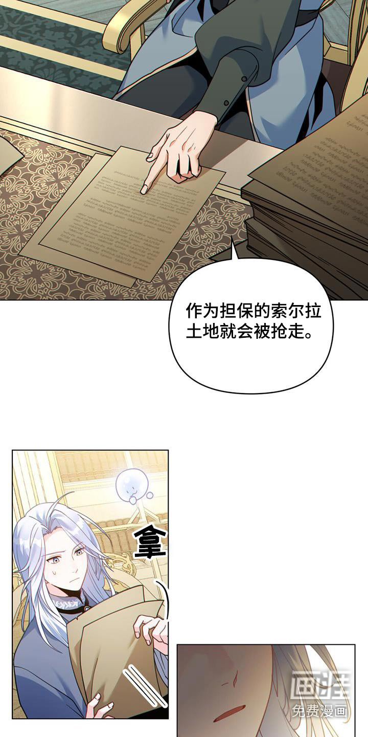 第38章：逃跑了