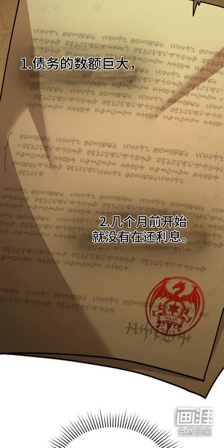 第38章：逃跑了