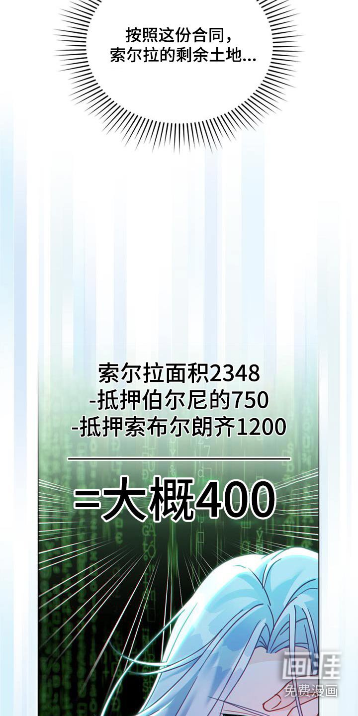 第38章：逃跑了