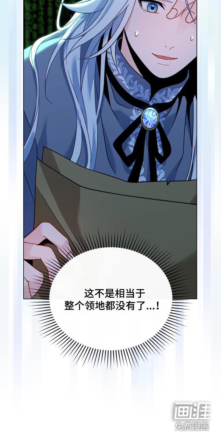 第38章：逃跑了