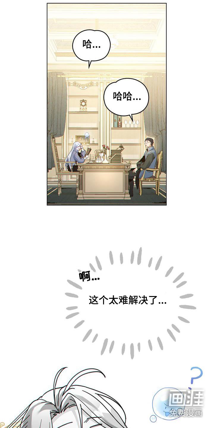 第38章：逃跑了