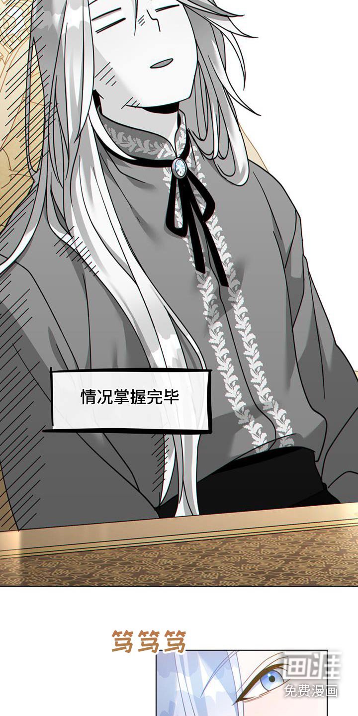 第38章：逃跑了