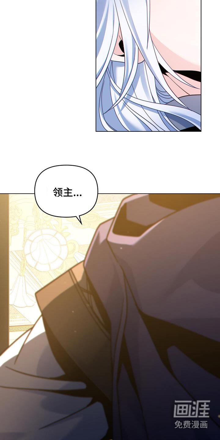 第38章：逃跑了