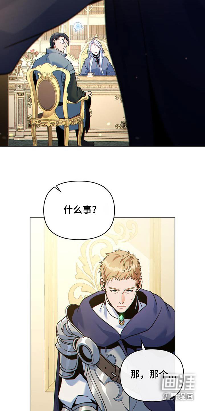 第38章：逃跑了
