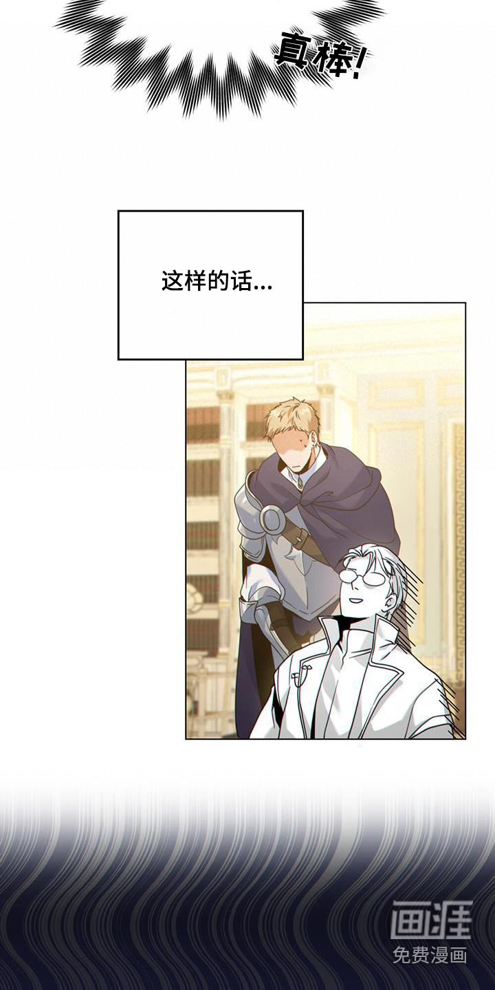第38章：逃跑了