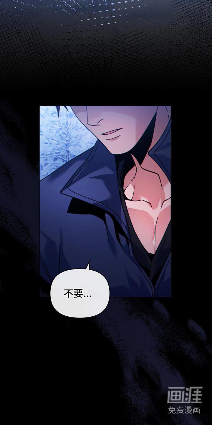 第38章：逃跑了