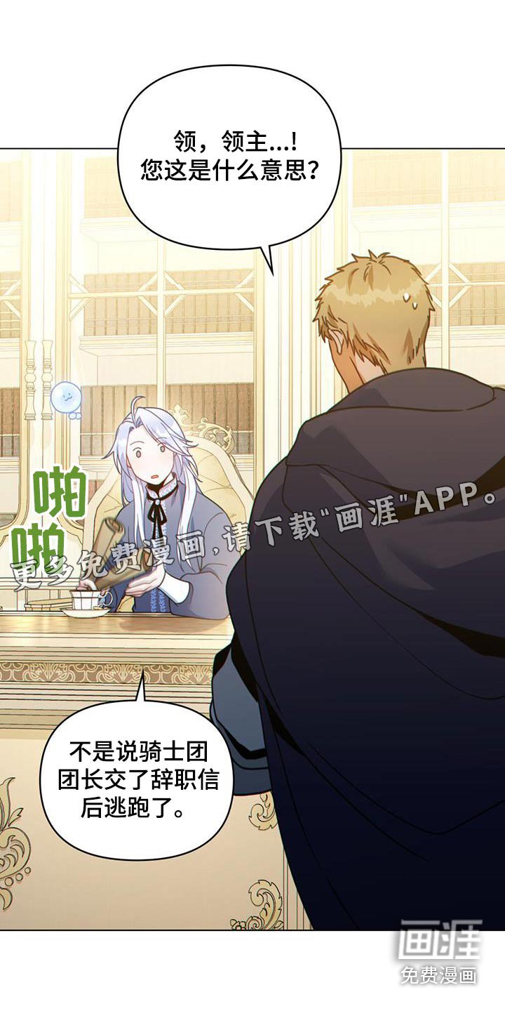 第39章：头疼