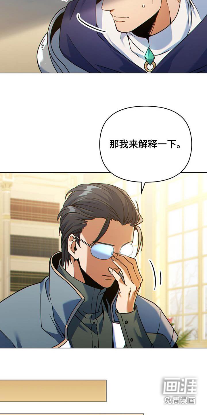 第39章：头疼