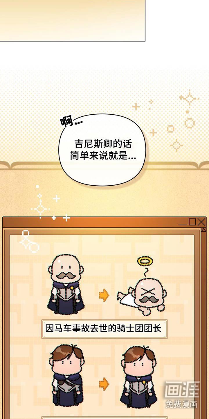 第39章：头疼