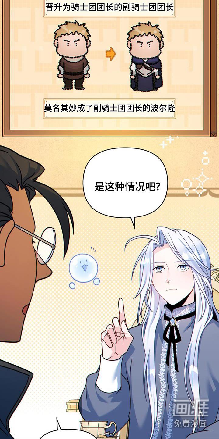 第39章：头疼
