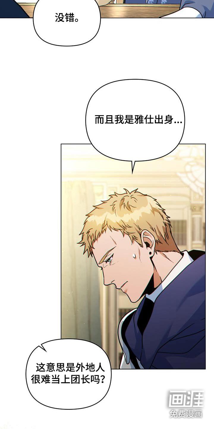 第39章：头疼