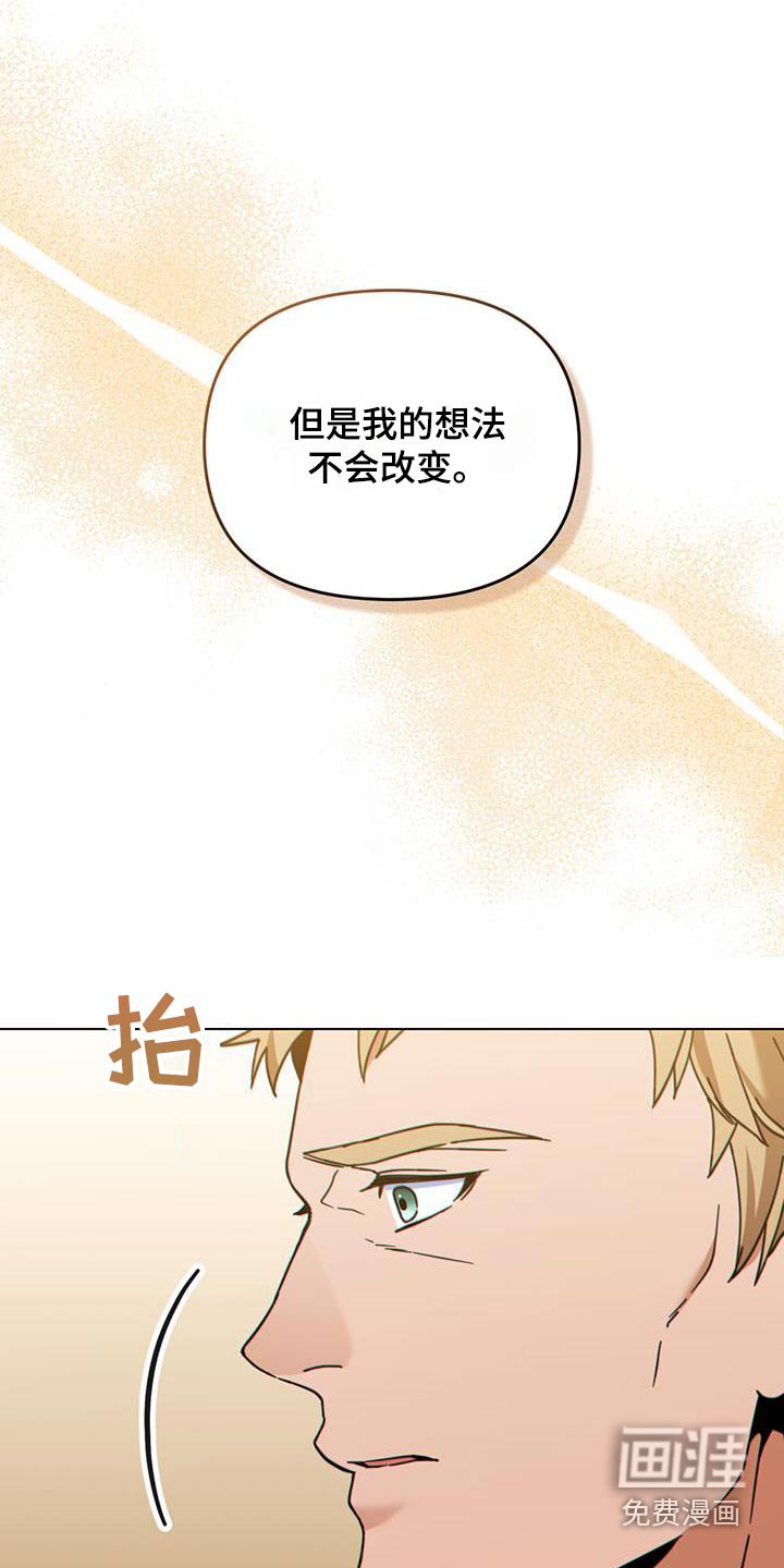 第39章：头疼