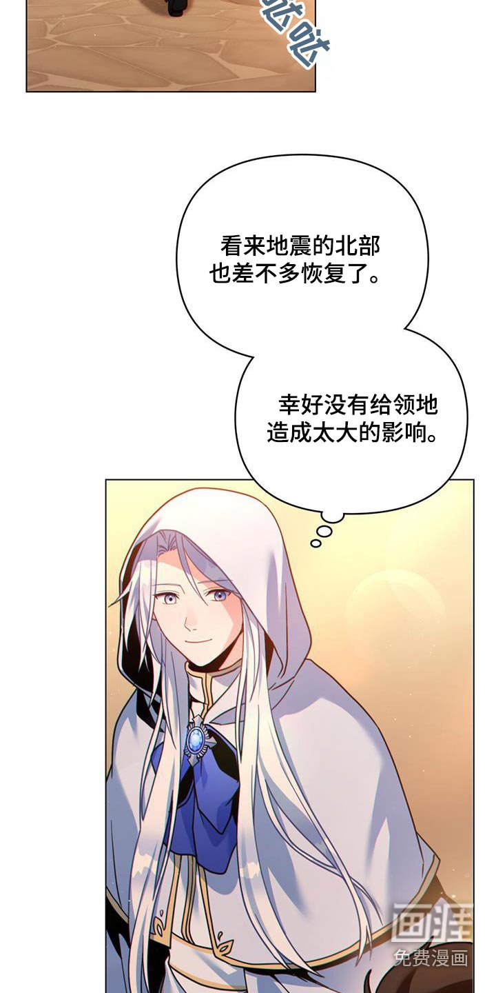 第39章：头疼