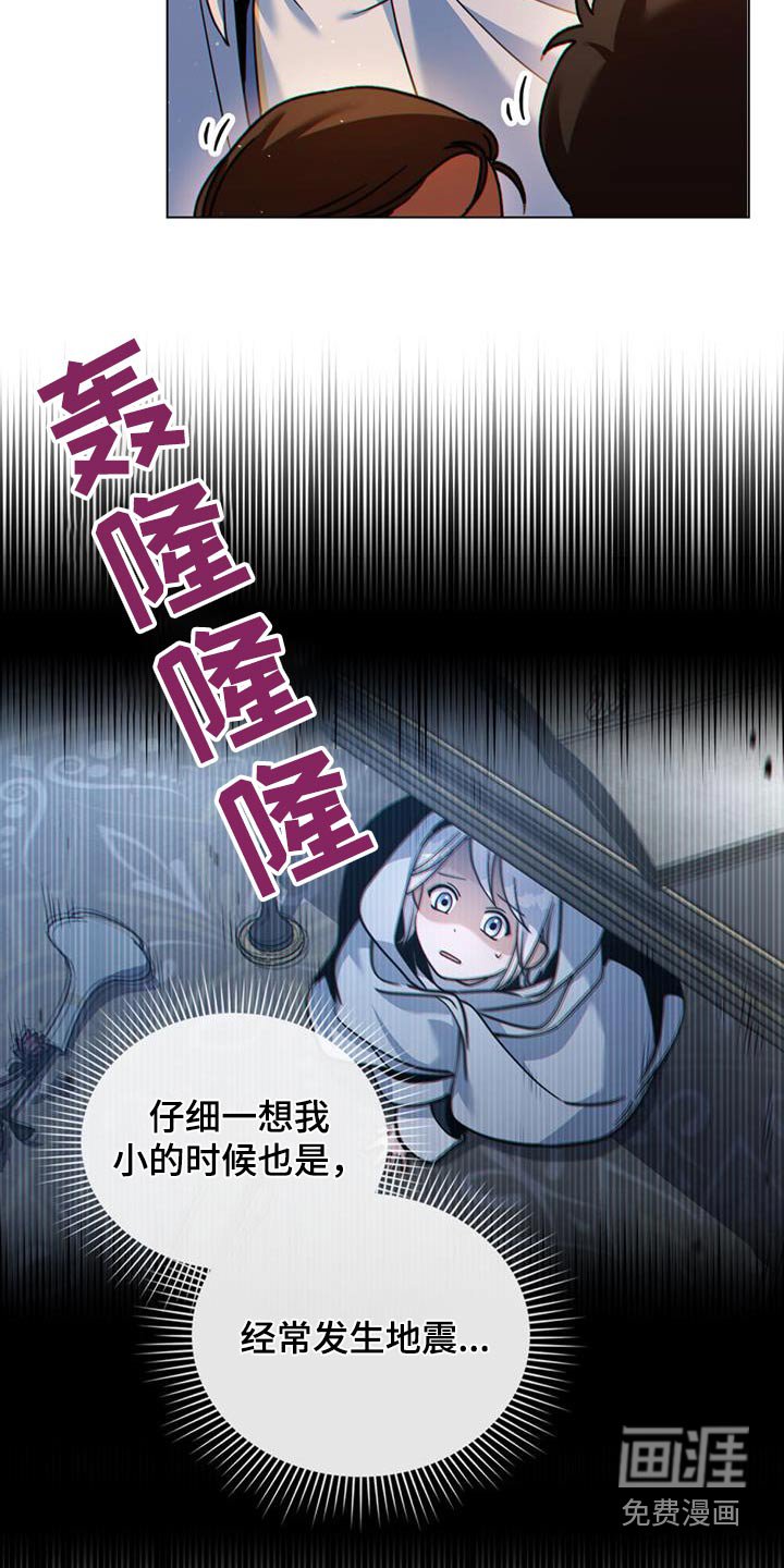 第39章：头疼