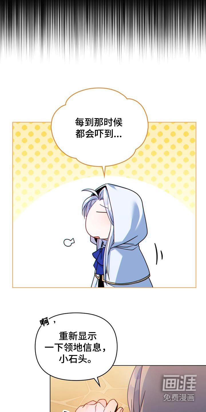 第39章：头疼