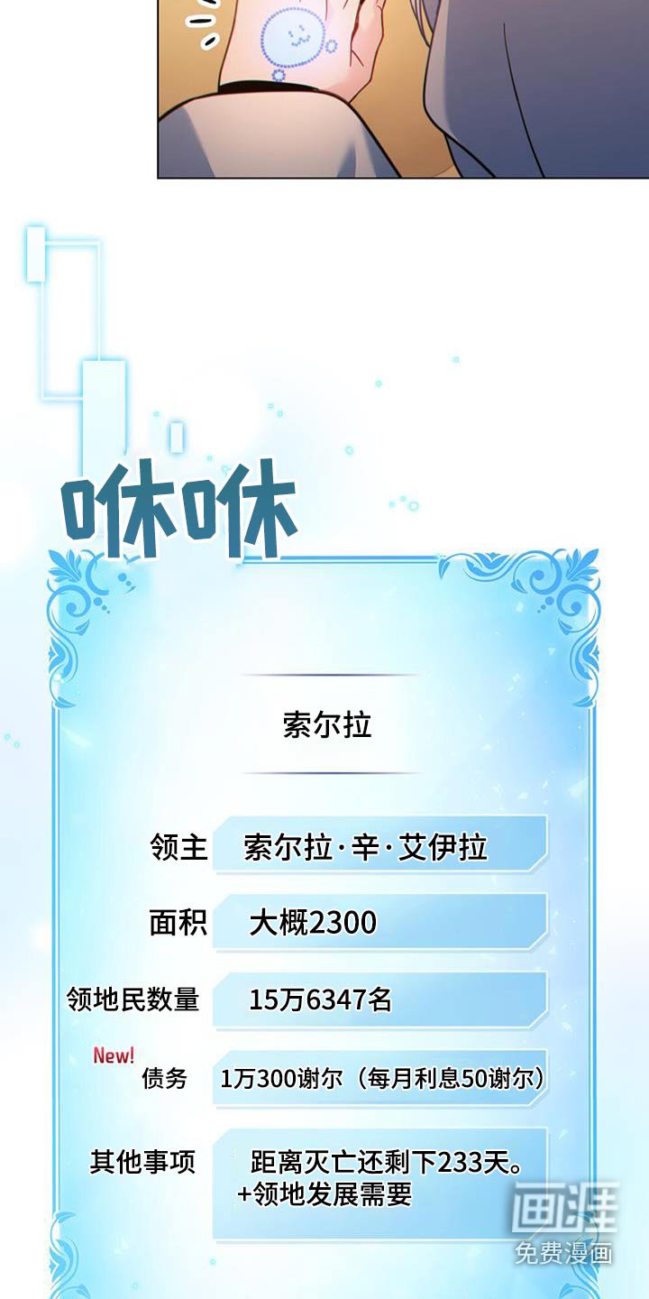 第39章：头疼