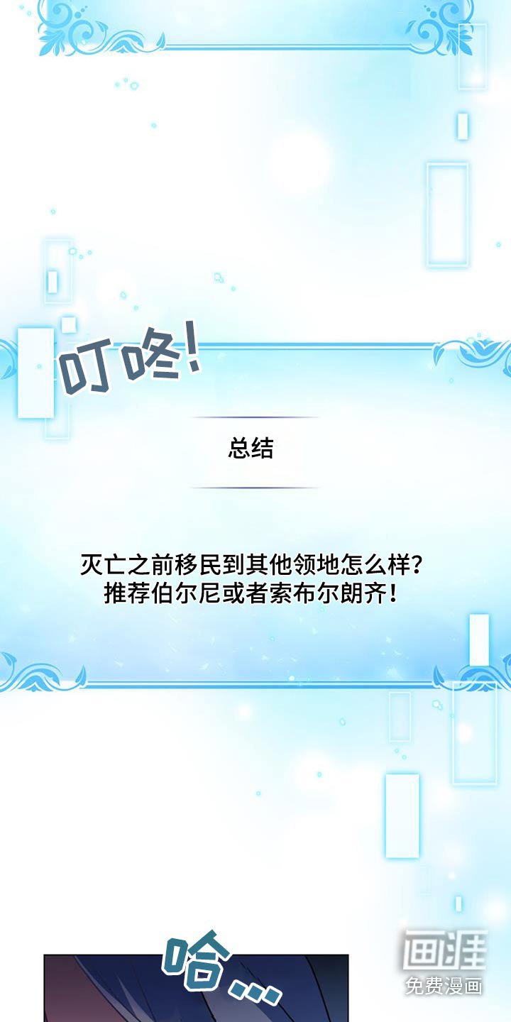 第39章：头疼