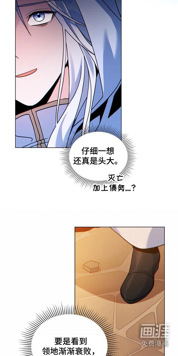 第39章：头疼