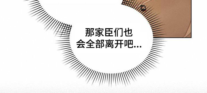 第39章：头疼