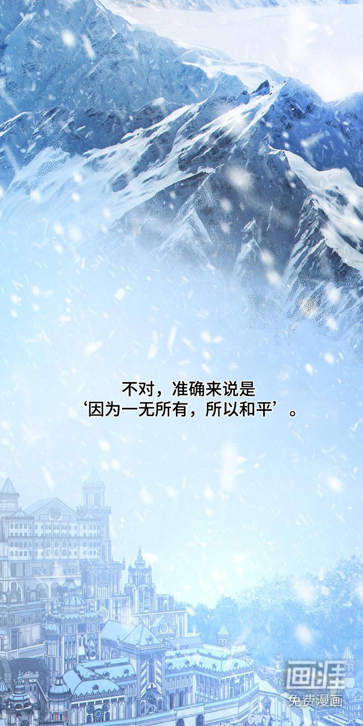第39章：头疼