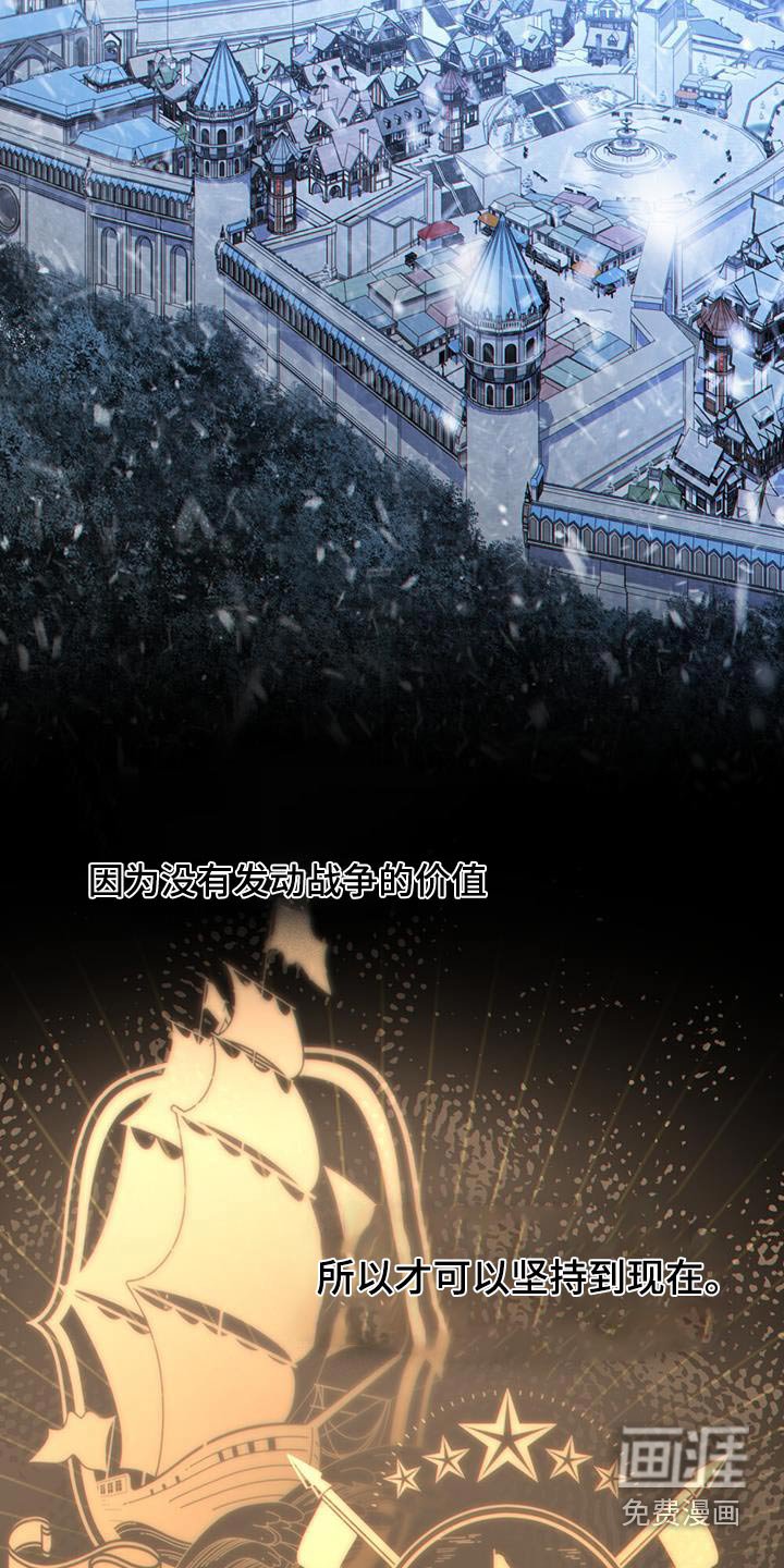 第39章：头疼