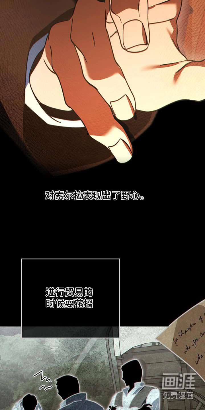 第39章：头疼
