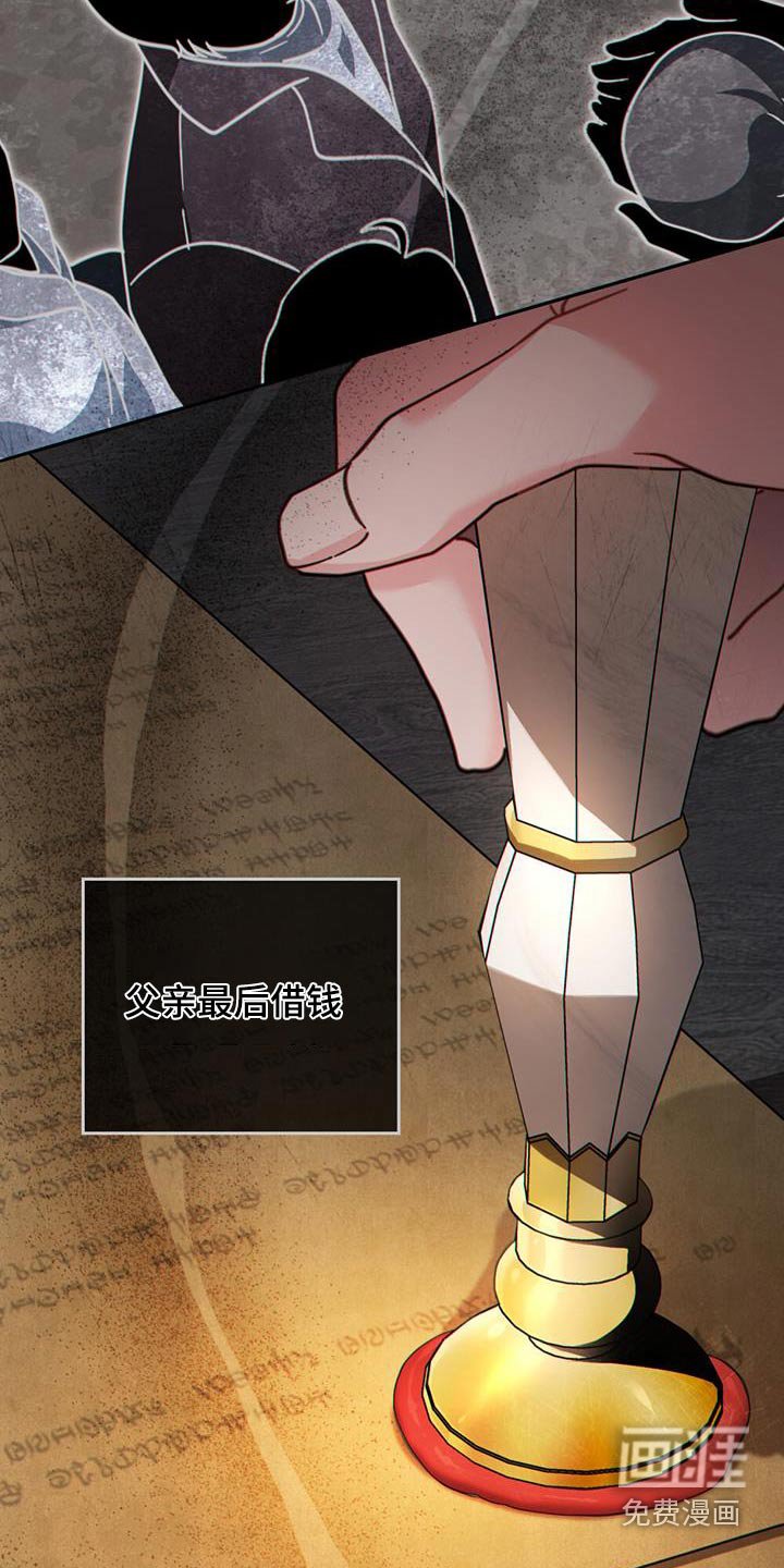 第39章：头疼