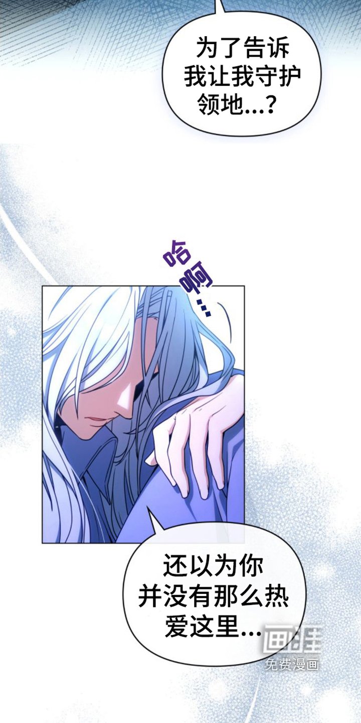 第4章：转世者