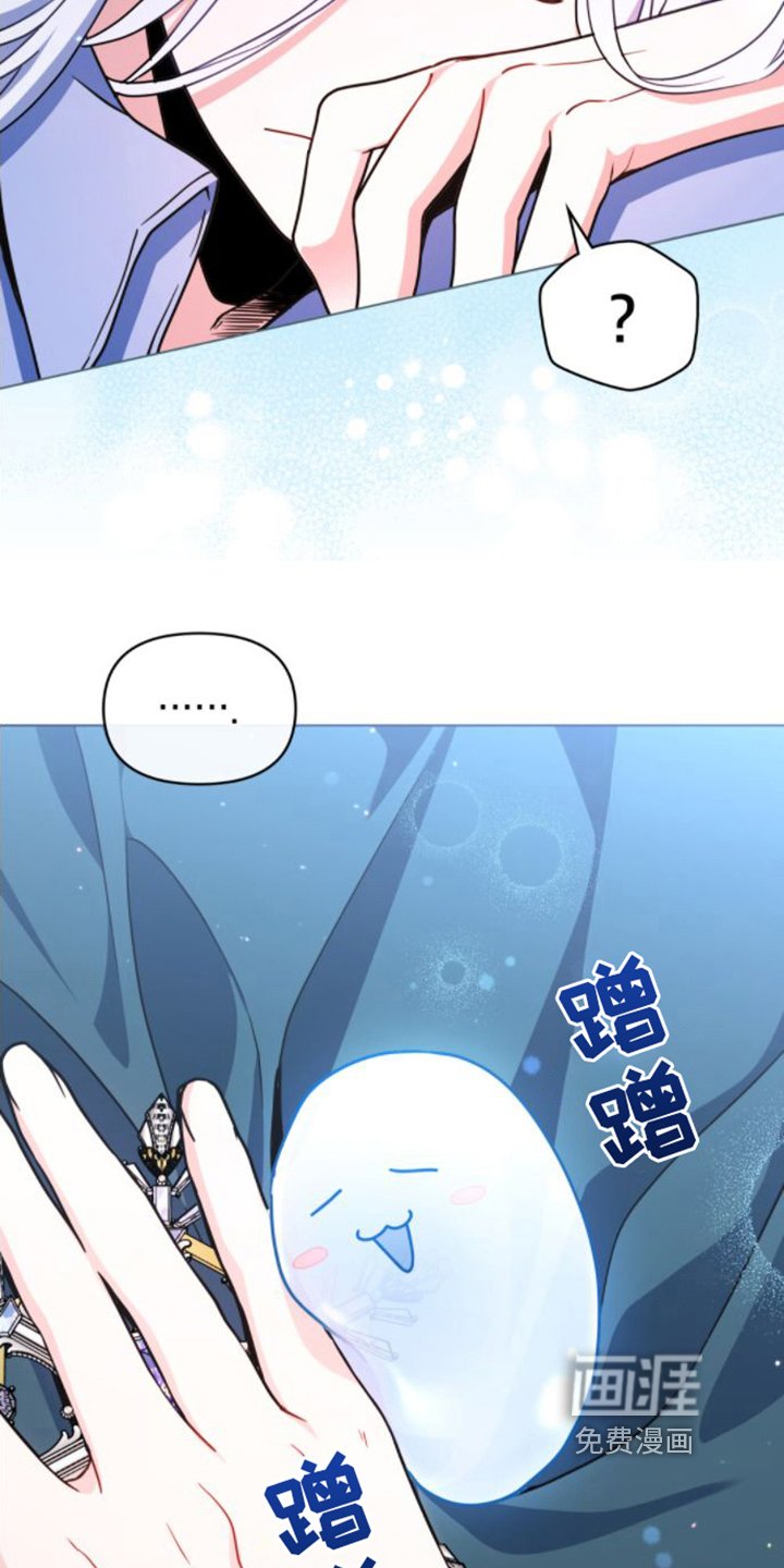 第4章：转世者