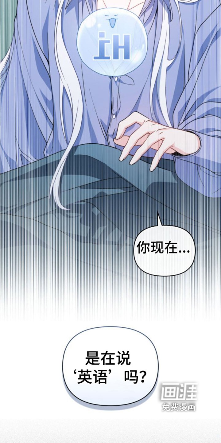 第4章：转世者
