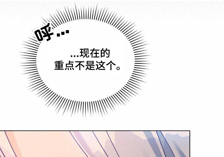 第40章：状况