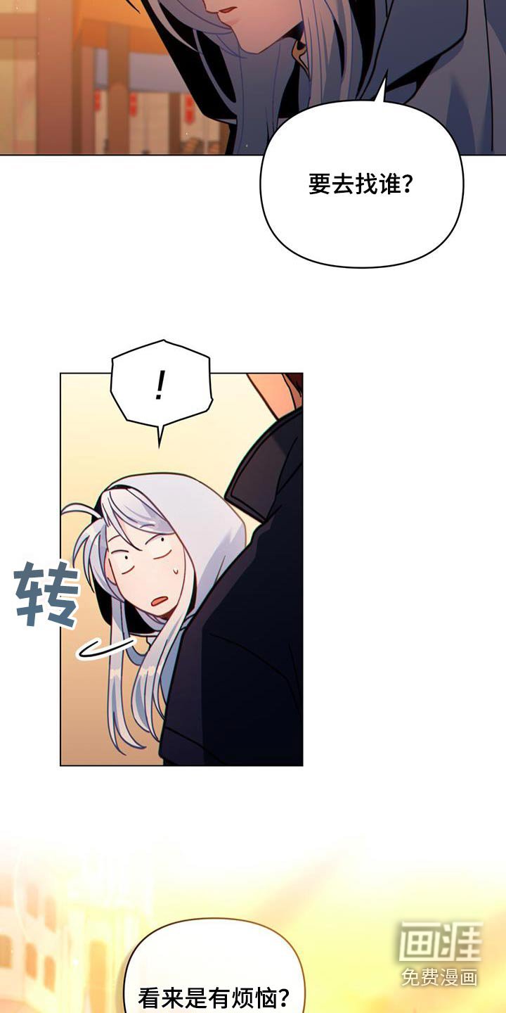 第40章：状况