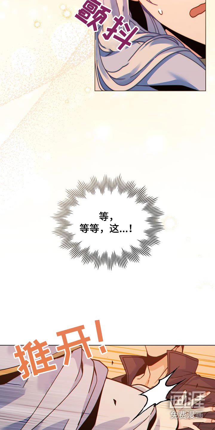 第40章：状况