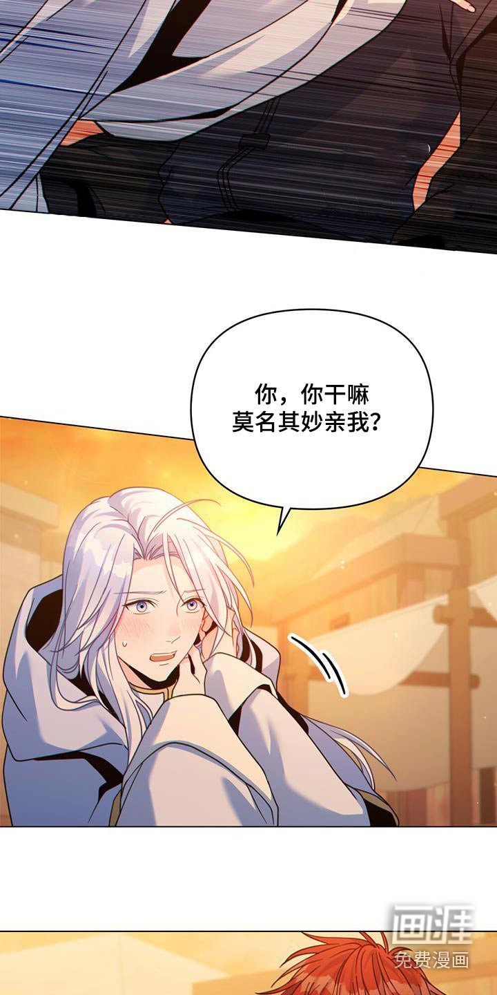 第40章：状况