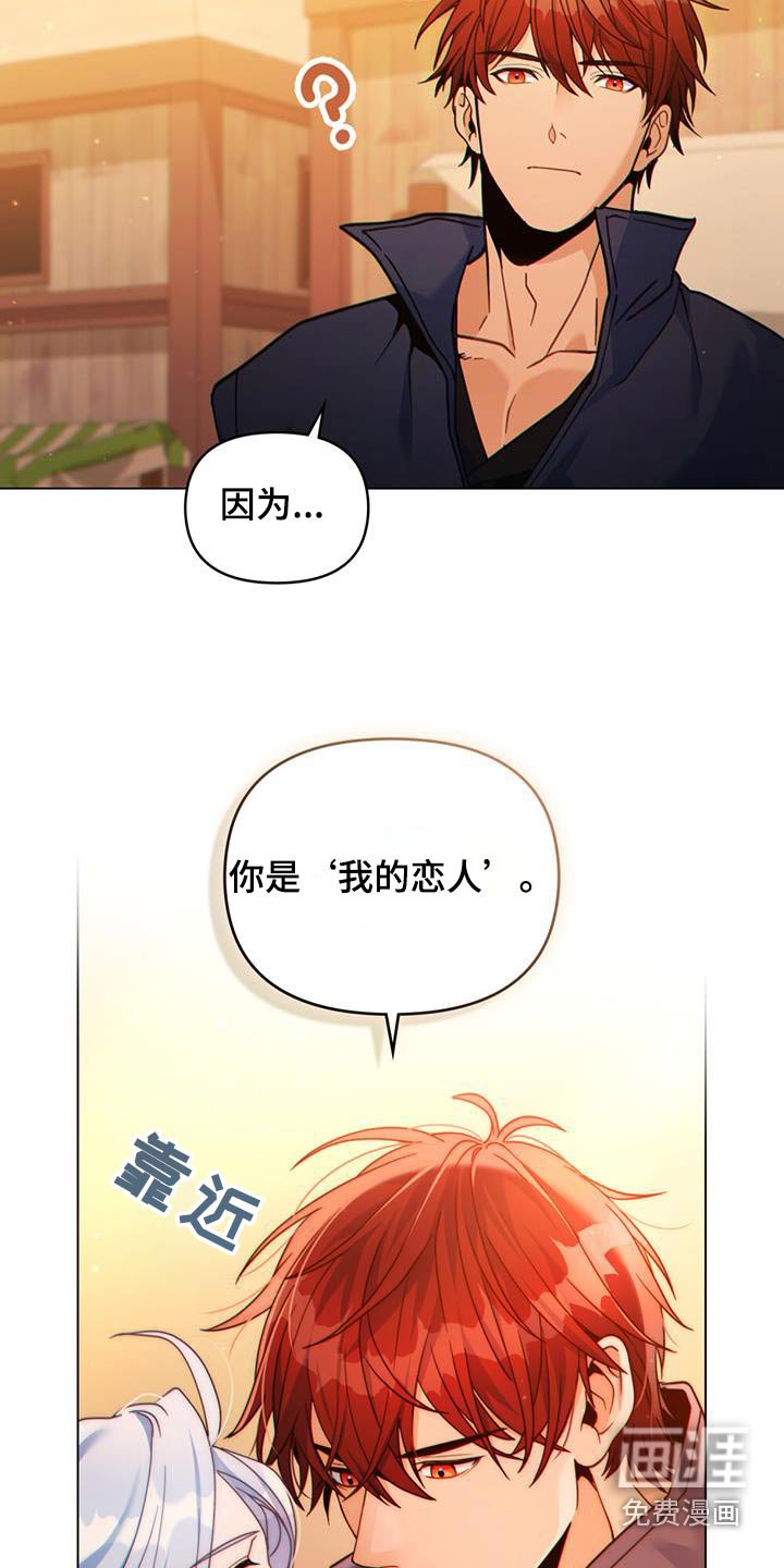 第40章：状况