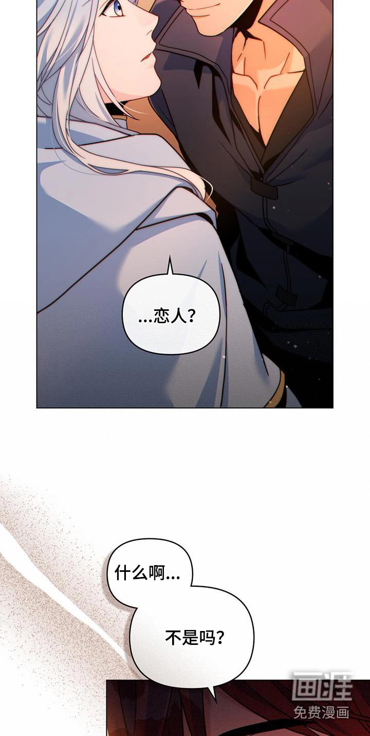 第40章：状况