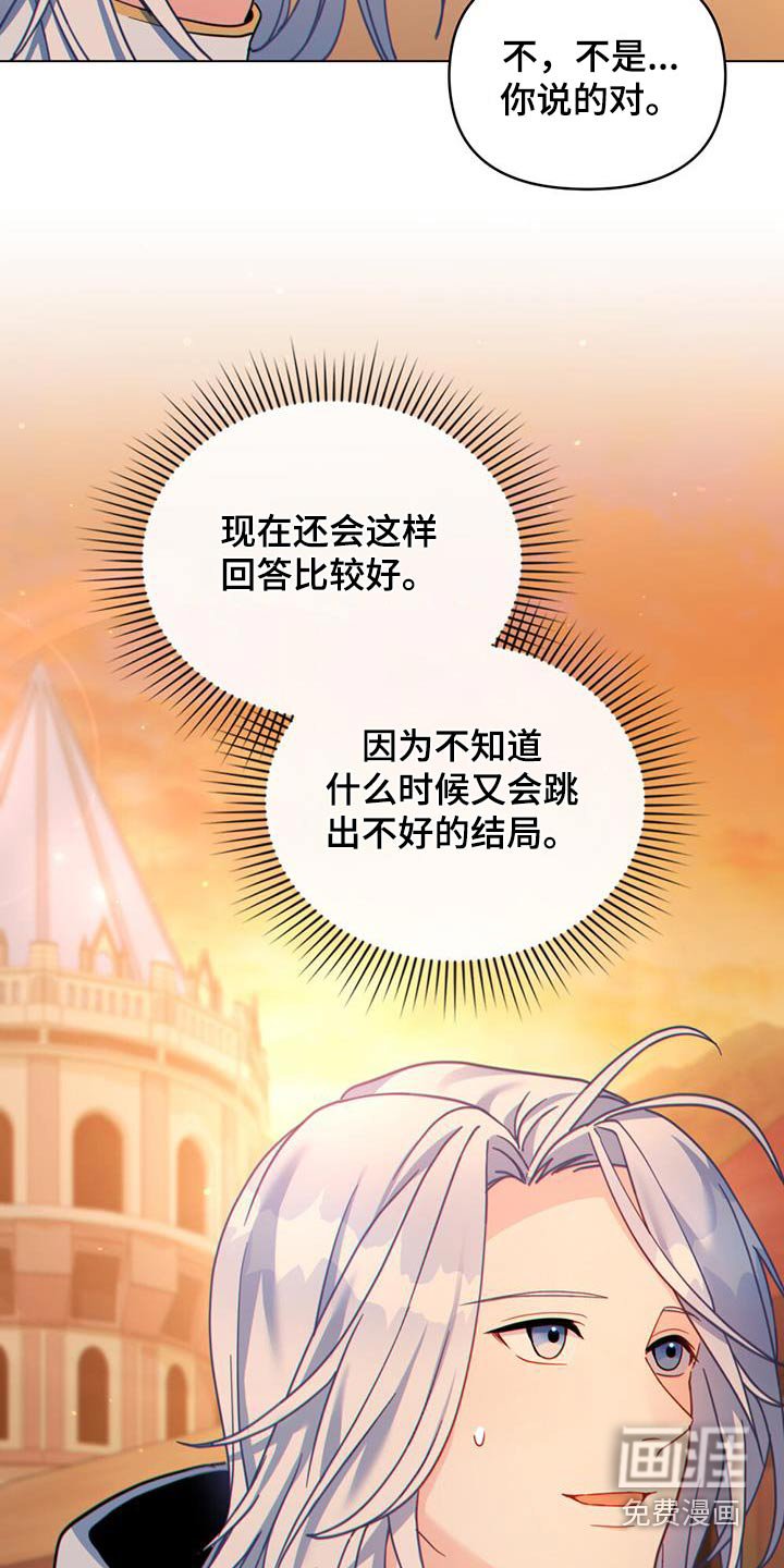 第40章：状况