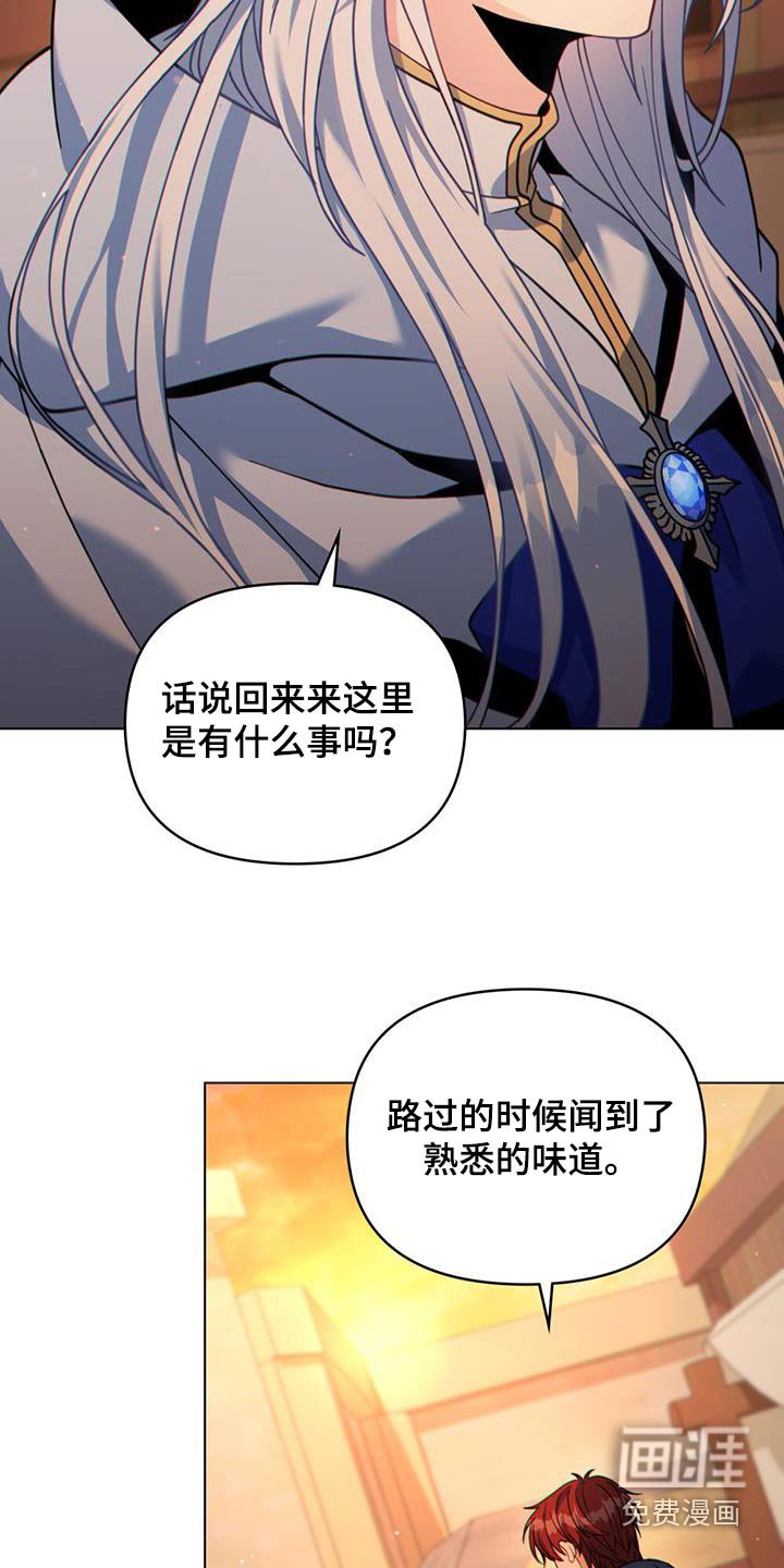 第40章：状况