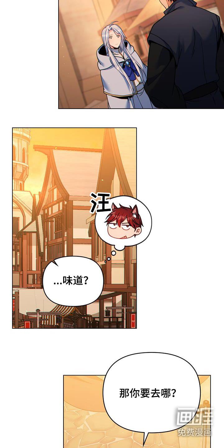 第40章：状况