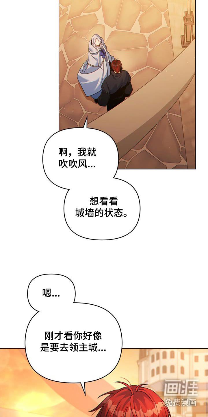 第40章：状况