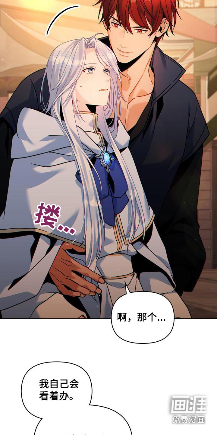 第40章：状况