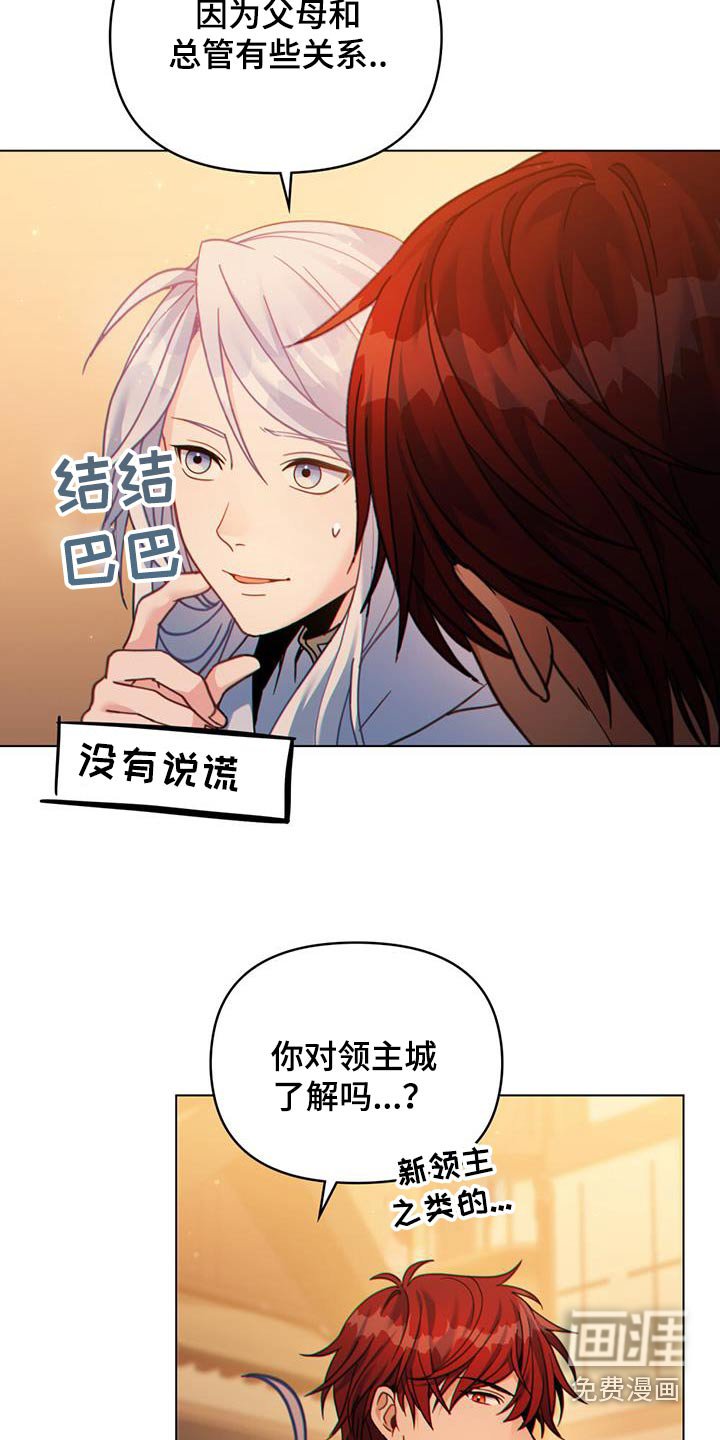 第40章：状况